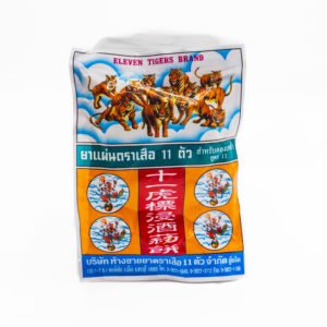 บาร์สมุนไพร Eleven Tigers