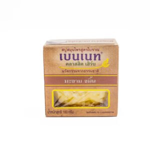 สบู่สมุนไพรคลาสสิกของเบนเน็ตต์