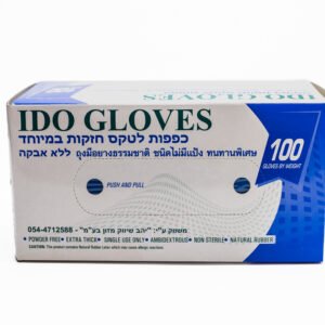 ถุงมือยาง