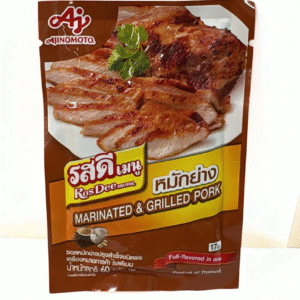 ผงปรุงรสสำหรับหมูและเนื้ออบ ยี่ห้อ Ros Dee