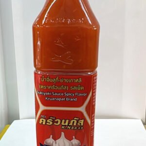 ซอสไซอาติก้ารสเผ็ด
