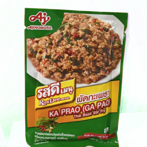 เครื่องเทศผงสำหรับทำอาหารไทย "กะเพรา"